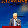 <2012 국제 대학생 환경포럼> 두산 벨라 슬로..
